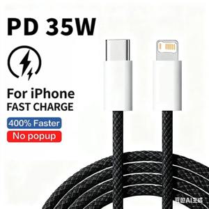 1m 2mPD 브레이디드 35W 고속 충전 케이블 아이폰 13 14 프로 맥스 11 12 미니 X XR XS 맥스 7 8 플러스 퀵 차징 USB-C 데이터 케이블