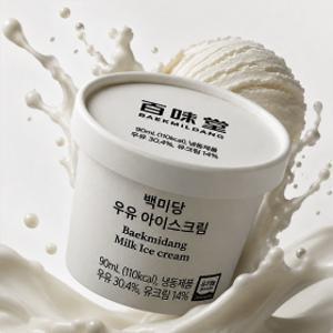 (한정특가) 백미당 우유 아이스크림 90ml 10개 무료배송
