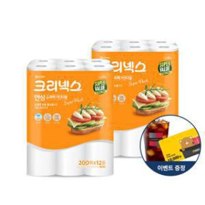크리넥스 안심 키친타월 슈퍼팩 200매 12롤 X 2EA