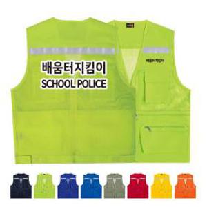 TCS-689 지킴이조끼 망사조끼인쇄 망사안전조끼 여름망사조끼 배움터지킴이조끼 (인쇄변경가능)