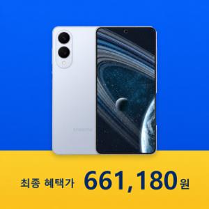 갤럭시 S25 엣지 5G 중고폰 자급제 공기계 알뜰폰 SM-S937 256GB 새상품급