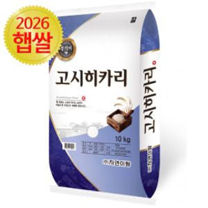 (농할쿠폰+9/11 라이브 10%결제할인) 자연이랑 경기 고시히카리 특등급 경기미 햅쌀 10kg