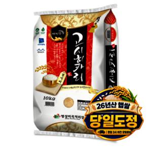 경기미 고시히카리 쌀10kg 특등급/ 26년산 햅쌀/ 당일도정