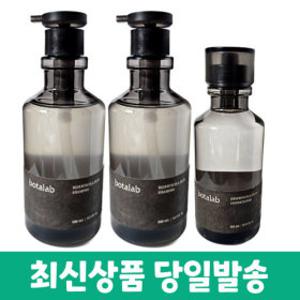 인셀덤 보타랩 데저티콜라 샴푸 500ml 2개+워터 트리트먼트 300ml 1개