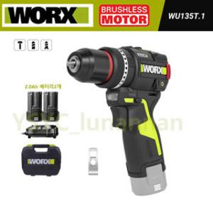 WORX 웍스 WU135T 충전임팩드릴 전동해머드릴 50N.m 임팩트 드라이버 12V 2.0Ah 배터리2개 세트