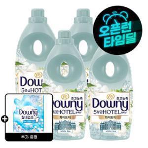 (타임딜)다우니 호텔컬렉션 섬유유연제 화이트티 1L 4개 + 다우니 섬유유연제 200mL 증정