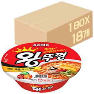 팔도 왕뚜껑 x 18개 / 컵라면