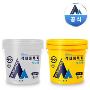 쌍곰 석재에폭시 8kg 석재용 에폭시 접착제 돌 인조 대리석 주제 경화제 본드