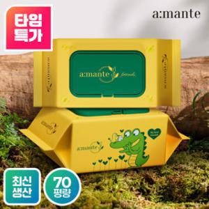 (단하루 특가)(10+10) 두꺼운 프리미엄 FR 70평량 고평량 물티슈 70매 20팩 NEW 런칭세일