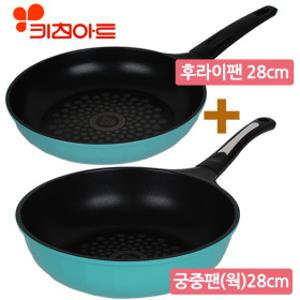 키친아트 F1다이아몬드후라이팬(28)+궁중팬(28) 2종세트 웍 볶음팬 에그팬 프라이팬세트