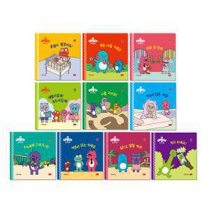 공룡대발이 성교육동화 세트 전10권(세이펜호환)