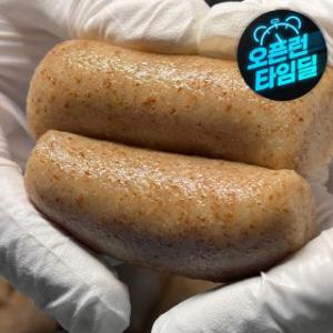 조선팔도떡집 풍미 가득 고소 국내현미곤약들깨가래떡 1kg 개별포장 식사대용 아침대용