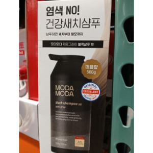 모다모다 제로그레이 탈모새치샴푸 500g 코스트코