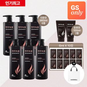 마이녹셀 GS현대약 품 스칼프 인텐시브 샴푸 플래티넘 패키지 (960ml6ea+100ml2ea+6ml10ea) (정가 38000