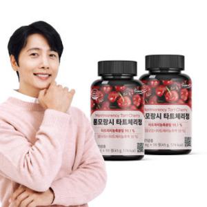 몽모랑시 타트체리99% 90정 x2병 6개월분 튀르키예산 고농축 분말 / 비타민C 안토시아닌