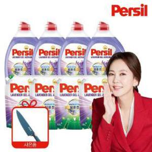 퍼실 26 NEW 딥클린 라벤더 맥스 2L x 4개+1.8L x 4개+셰프나이프 (일반/드럼 겸용)