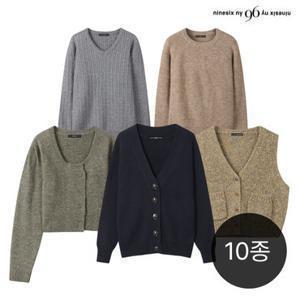 [나인식스뉴욕 외] 단하루 니트/가디건 균일가 9,900원 10종