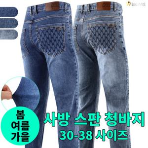 [더빅보스]자수DS501스판청바지 _ 봄여름가을 남성용 스판 데님