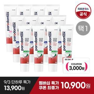[파로돈탁스] [3종 택 1] [9/3 쿠폰가 10,900원] 잇몸치약 100g x 4개