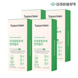 김정문알로에 면역젤리 20gx14포x4박스(8주분)
