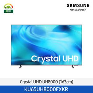 [재고보유][삼성무료설치] Crystal 4K UHD AI 스마트 TV 163cm(65인치) KU65UH8000FXKR 1등급 (스탠드형)