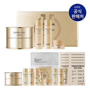 [판타지에스] 아이오페 슈퍼바이탈 크림 50ml