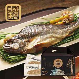 [TV상품]인산죽염 부세보리굴비 150g*8팩