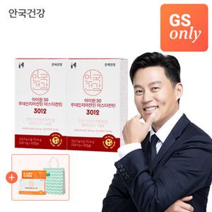 안국건강 아이원30 루테인 지아잔틴 아스타잔틴 3012 30캡슐 2박스 (2개월분)+미니100(30C)+쇼핑백