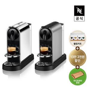 [리뷰이벤트][공식판매점페이백][네스프레소] 시티즈 플래티넘 D140 에스프레소 캡슐커피머신 스틸, 타이탄