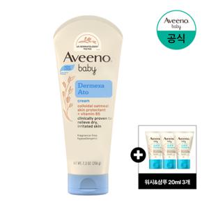 [아비노베이비] 더멕사 아토 크림 206g+(증)워시앤샴푸20ml 3개