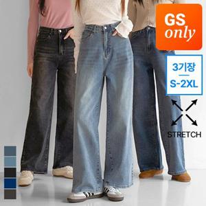 [GS단독-진에비뉴] (모어스판1탄) 굿텐션 밴딩 와이드 데님 팬츠 허리밴딩 3기장 S-2XL