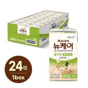 (본사직영) 뉴케어 락토프리 율무맛 (150mlx24팩), 1박스