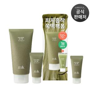 한율 어린쑥 클렌징 흡착 팩폼 120ml + 15ml 기획세트