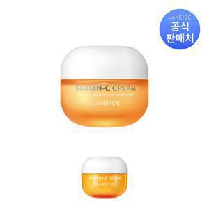 [9/10 단하루 15,200원] 라네즈 래디언씨 크림 30ml+10ml 정가 32,000원