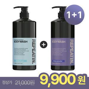 [리피트인] 2개 바디워시 1L 향좋은 약산성 대용량 퍼퓸 올인원