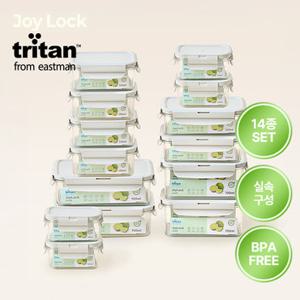 [9/12-13 키친페어]조이락 트라이탄 밀폐용기 풀구성 14종 A세트(210ml 4개+350ml 4개+520ml 2개+700ml 2개+900ml 2개) BPA-FREE
