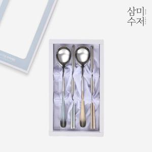 [삼미수저] 라인 샵 블루 옐로우 레이져 부부수저세트 2P