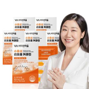 비타민마을 수용성 리포좀 커큐민 강황 30정 x 6박스 (총6개월분)