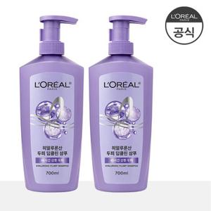 [로레알] [2개] 히알루론산 두피 딥클린 샴푸 700ml