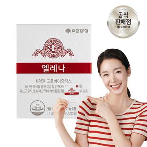 유한양행 엘레나 질 건강 프로바이오틱스 유산균 30캡슐 1개 (1개월분)