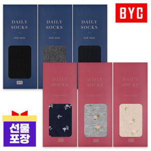 BYC 남성 여성 양말 선물세트 / 플랜 3종 / 추석 설날 명절 행사 답례품 선물 포장