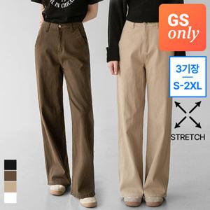 [GS단독-진에비뉴] 넛츠 스판 와이드 코튼 팬츠 허리밴딩 4컬러 3기장 S-2XL