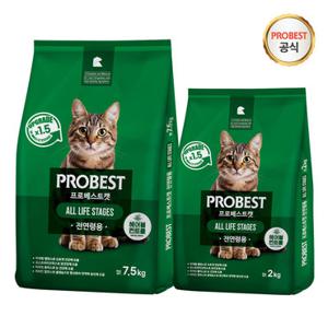 프로베스트 캣 그린 9.5kg(7.5+2) 고양이 사료