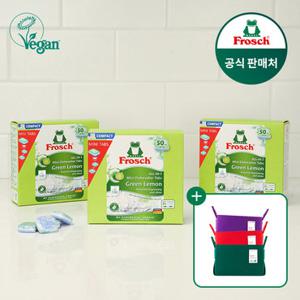 [10/14 5%더블쿠폰] 프로쉬 독일 식기세척기세제 미니 50개입 3개+주방세제 500ml 증정(5종 택1)