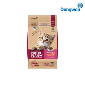 동원 뉴트리플랜 고양이사료 키튼 플러스 1.5kg