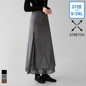 [진에비뉴] 더블 스웨이드 쉬폰 A라인 롱 스커트