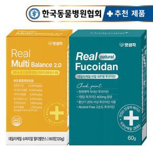 펫생각 리얼 후코이단+올인원 멀티 강아지 영양제 세트 면역력