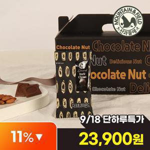 [산과들에] 다크초코아몬드 20봉+20봉 명절선물세트 (총 40봉)