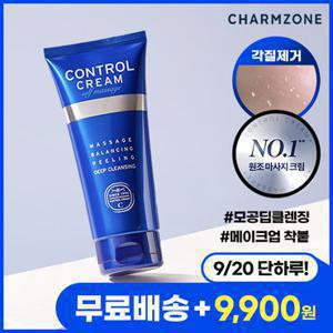 참존 콘트롤 크림 셀프 마사지 150ml 1개 /정가25,000