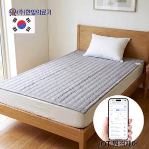 [휴대폰으로 편리하게 컨트롤하는] 한일의료기 국산 IOT 프리미엄 원적외선 스마트온 전기매트 / 어반그레이_중(슈퍼싱글)